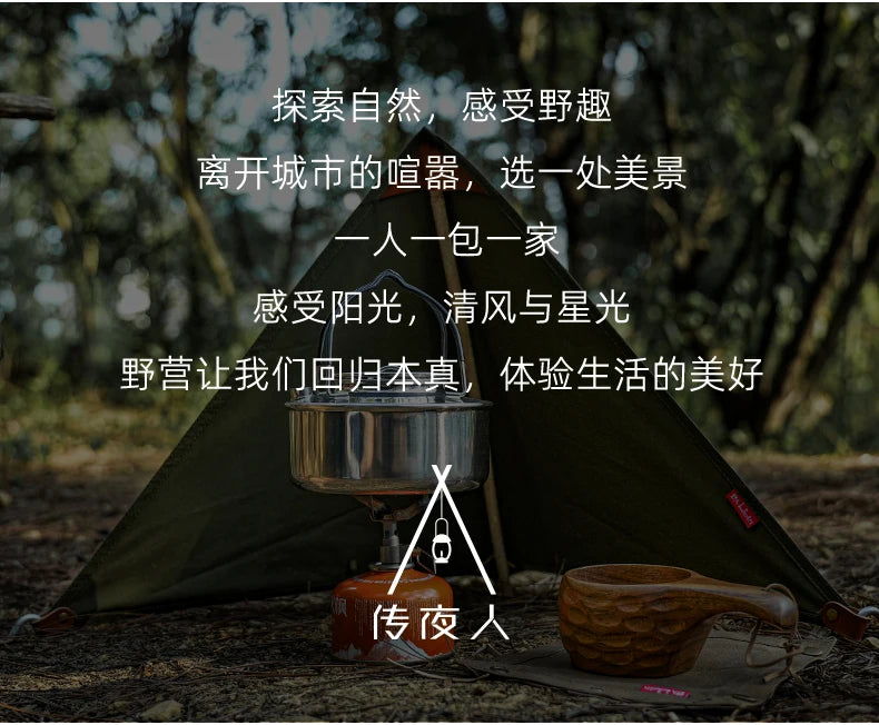 BUSHCRAFT Wind Blocker TC Cotton MINI Windsheild Bushcraft Triangular Stove Windshield – for Outdoor Cooking