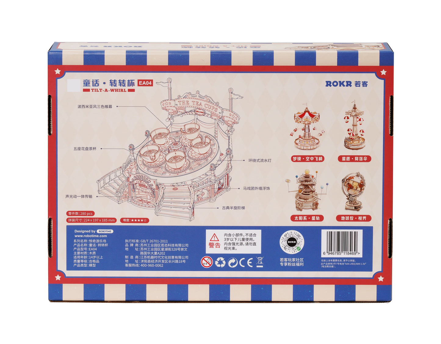 Robotime Rokr Tilt-A-Whirl The Tea Cup Amusement Park Series Building Toy Birthday Xmas Gifts for Kids Children 3D Wooden Puzzle