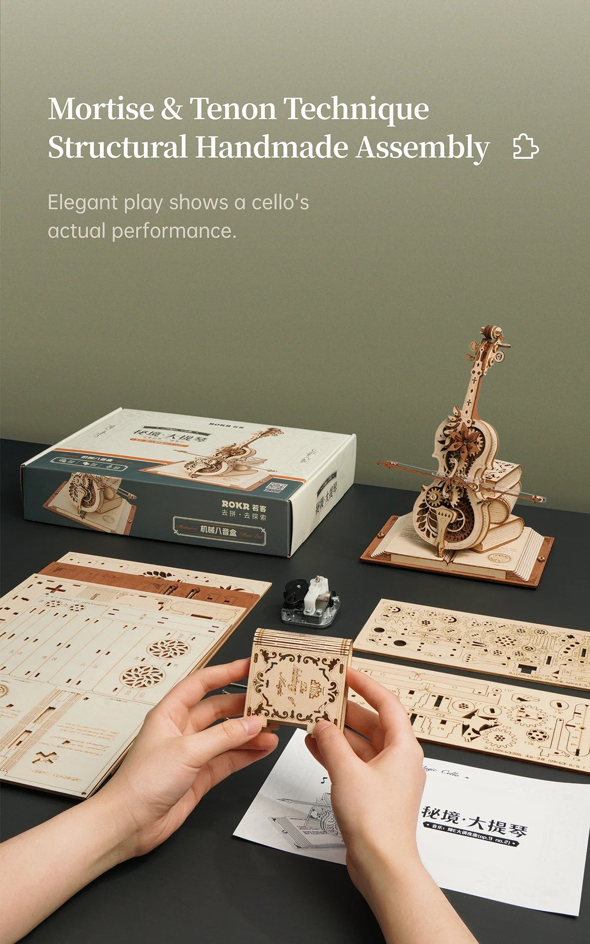 Robotime ROKR 3D Wooden Puzzle Magic Cello Mechanical Music Box Moveable Stem Funny Creative Toys for Child Girls AMK63
